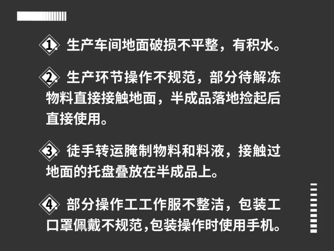 月售千单的饿了么外卖店，其实连个执照都没有？