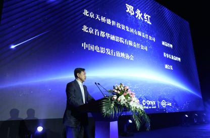 全球首个14米宽三星Onyx影厅首影揭幕，影院LED时代加速到来