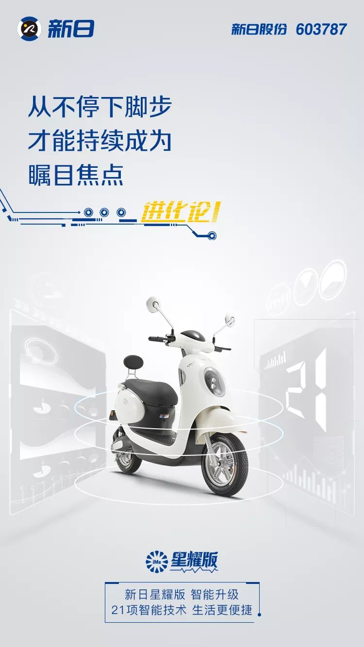 “星耀版”进化论已上线，请及时下载
