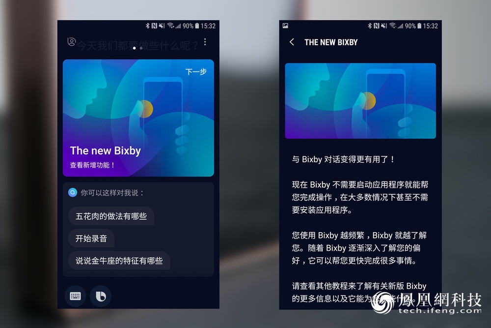 三星W2019：中看又中用的奢华大翻盖 | 凰家评测