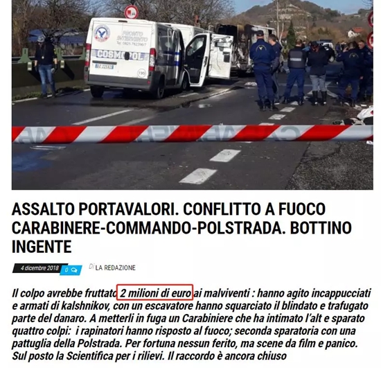 意大利3辆运钞车被抢！劫匪用挖掘机卸运钞车门