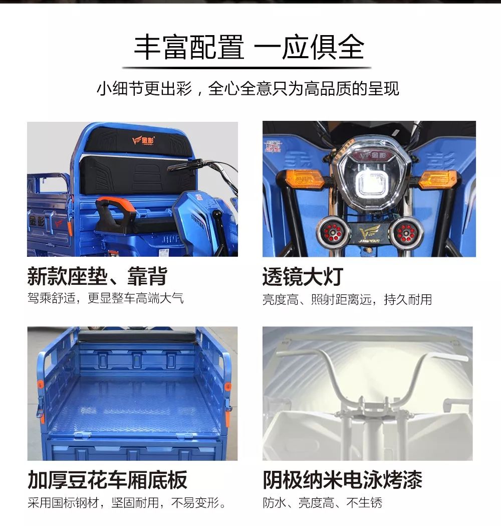 闪耀新生 实力不凡——金彭三开货运锋锐荣耀上市！