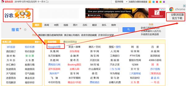 团队解散：Google中国版搜索引擎宣告“死亡”