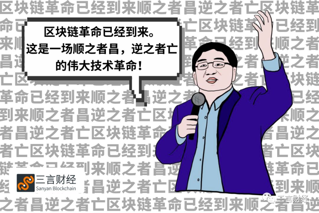 2018区块链年终大盘点：一起见证兴与衰