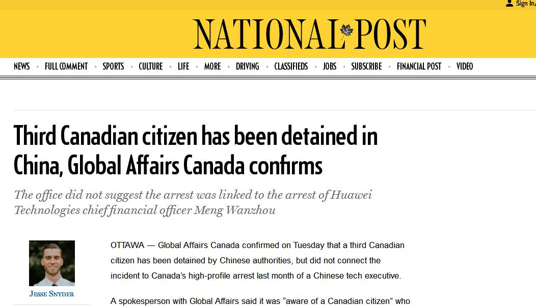 加拿大外交部：第三名加拿大人在中国被拘留