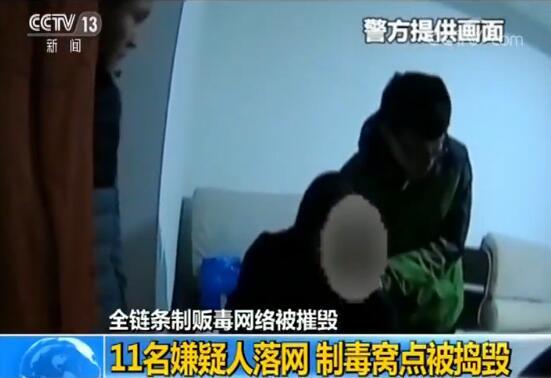 跨省全链条制贩毒网络被摧毁，前知名歌手巴某等落网