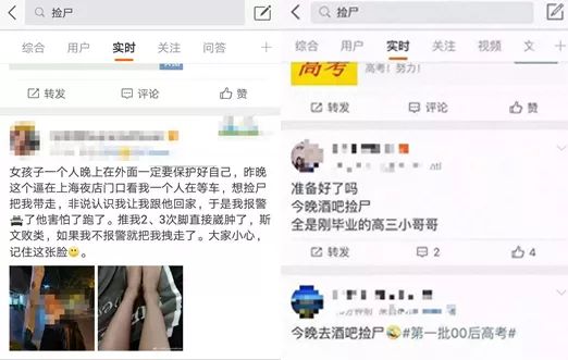 深圳两未成年少女醉酒被“捡尸”，涉案男子被公诉