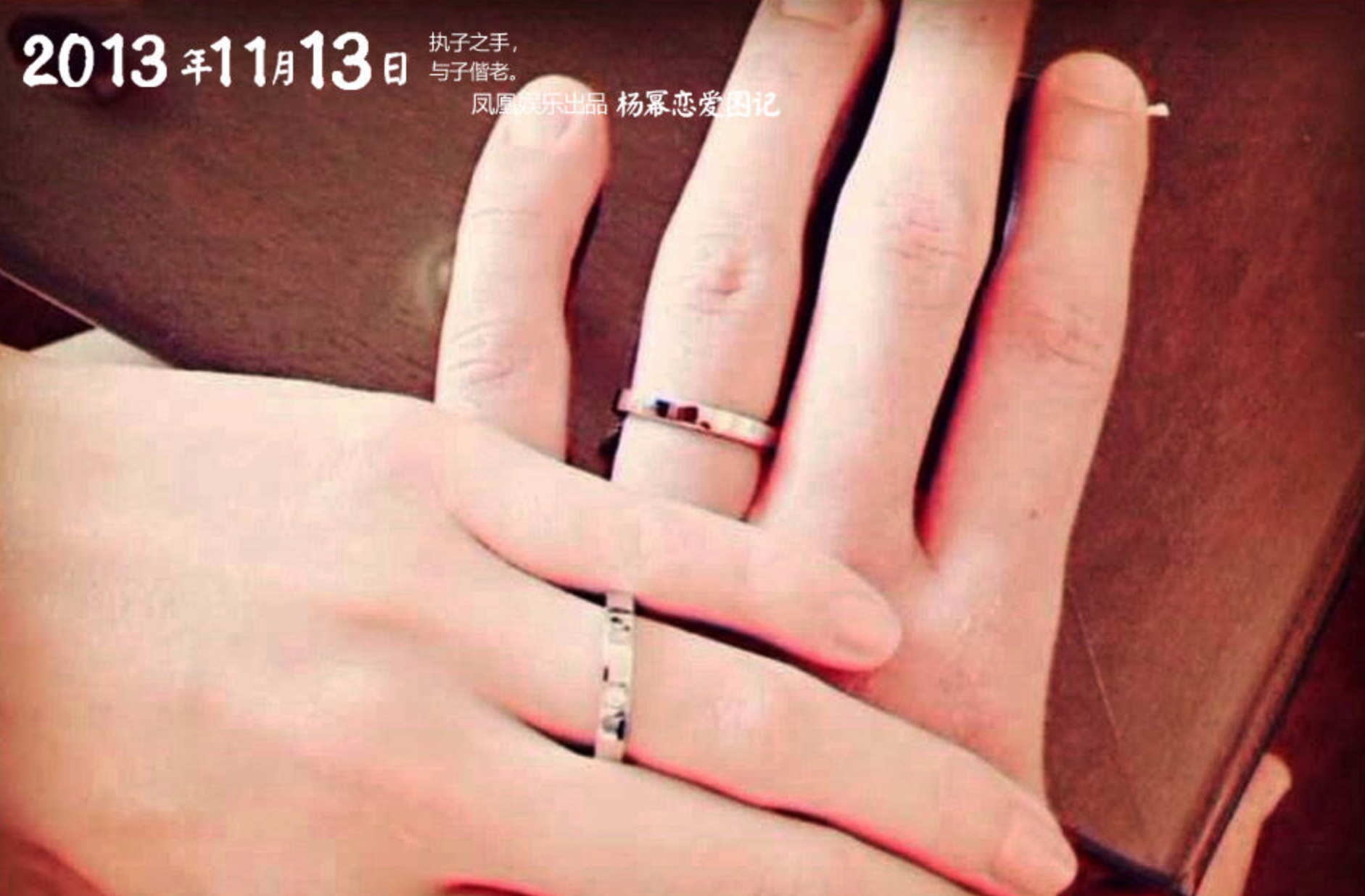 杨幂婚戒竟比手指大一圈 今年生日后再无佩戴