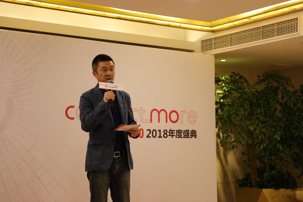CNMO 2018年度盛典落幕 开启和京东排行榜19年度合作