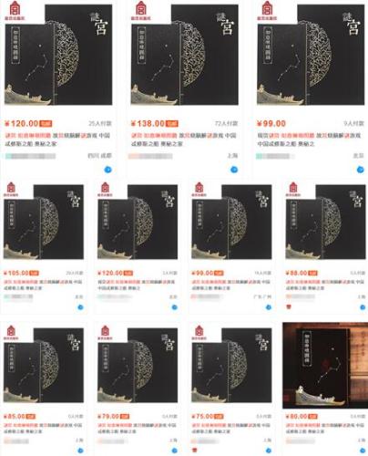 点击进入下一页