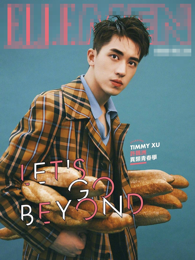 2018杂志收割机许魏洲 一年登24刊封面成绩亮眼