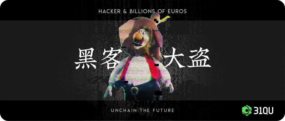 史上最秀黑客：抢美国银行，让ATM狂吐百亿，换成比特币