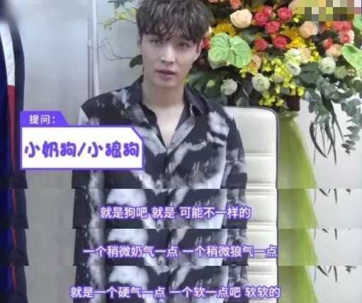 张艺兴承认放飞自我，他说自己累了，不快乐…