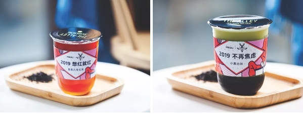 美团上线魅族16 X圣诞礼盒还有4款定制奶茶