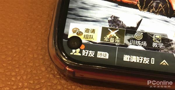 全面屏新形态“挖孔屏”技术解读