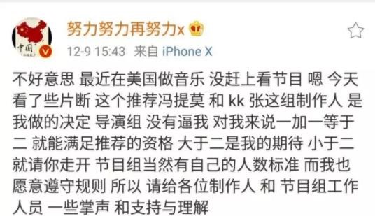 张艺兴承认放飞自我，他说自己累了，不快乐…