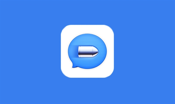 子弹短信主体快如科技经营范围变更：新增厨房用品/化妆品等