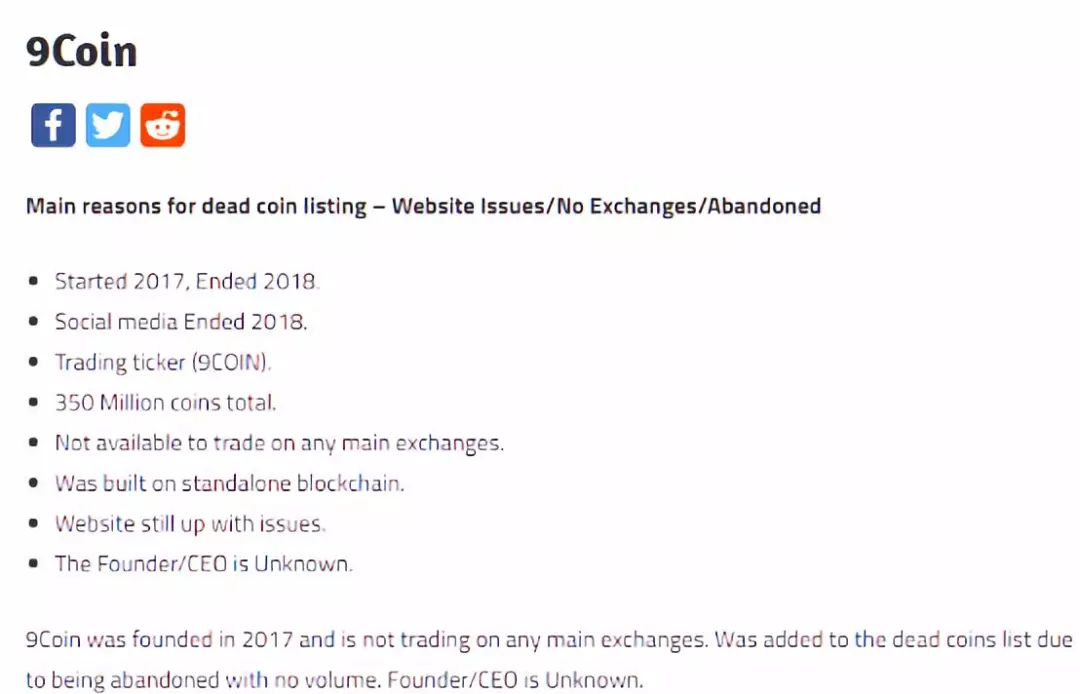 这两个网站专门统计“挂掉”加密货币，列出的数量很吓人