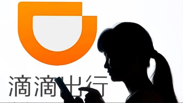 滴滴否认上海团队解散，小桔车服上海团队将分流至北京杭州
