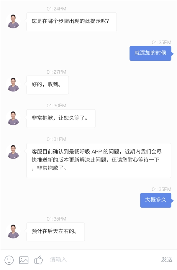 锤子畅呼吸加湿器无法连接APP 客服回应
