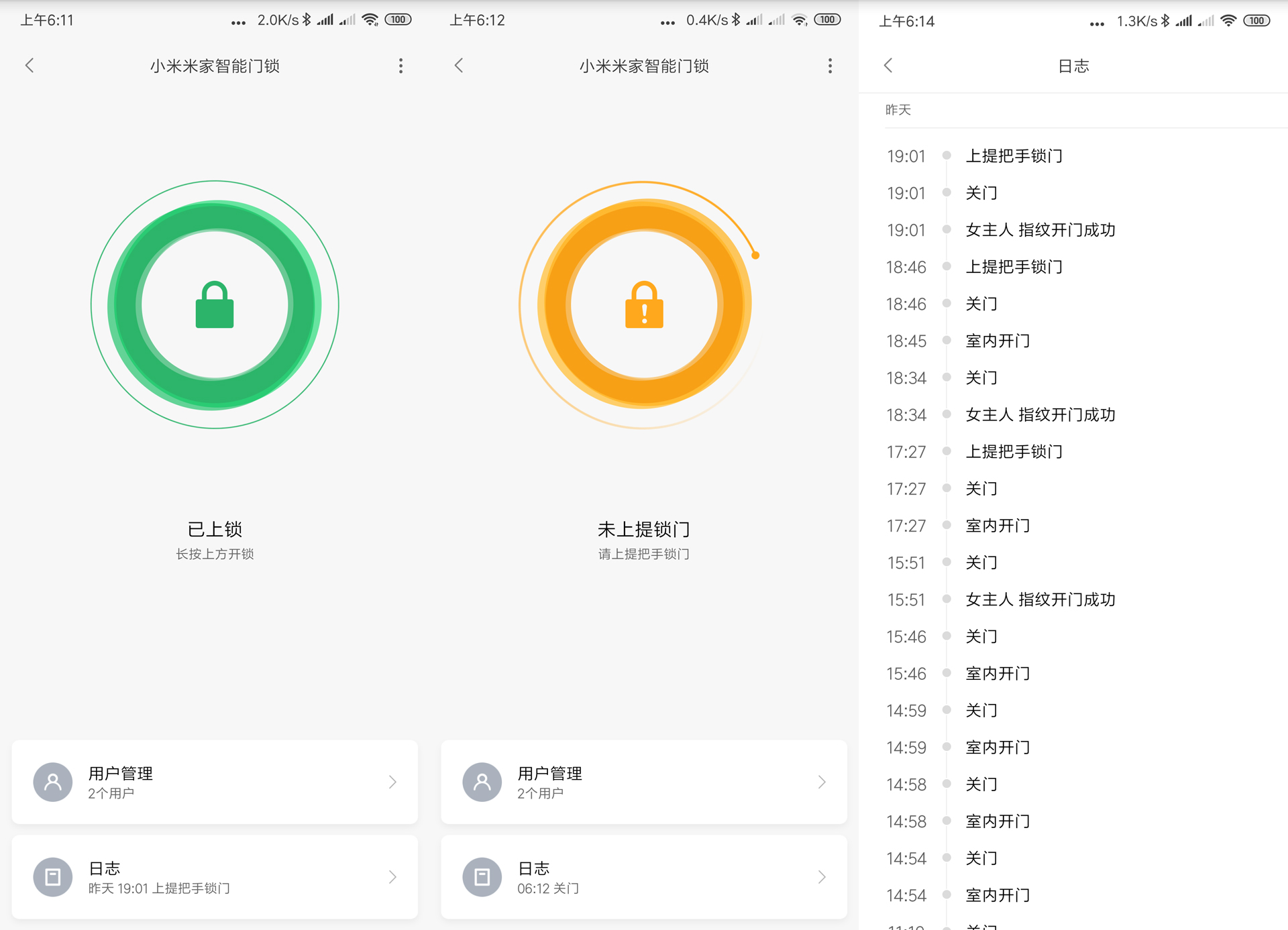 米家智能门锁体验：安全感Max但智能联动才是未来