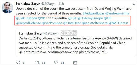 抓完华为员工,你猜波兰@了谁?