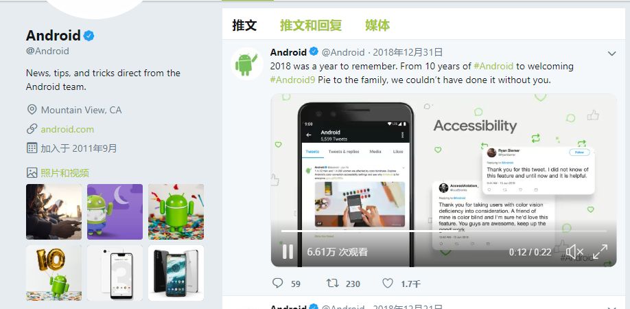 安卓要钱？谷歌秒删，国内厂商影响几何