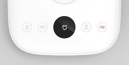 米家电压力锅发布 支持App下发食谱智能烹饪