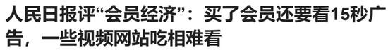 中国互联网企业：亲爱的外国用户，您是我爹