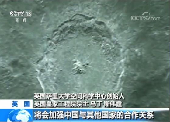 英国空间科学专家:月背科考是国际航天领域一大创举