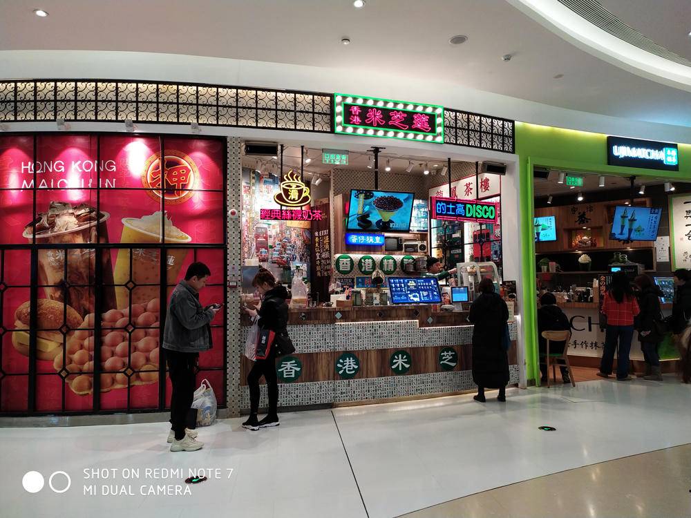 红米 Note 7体验：品牌独立后的当头炮 | 凰家评测