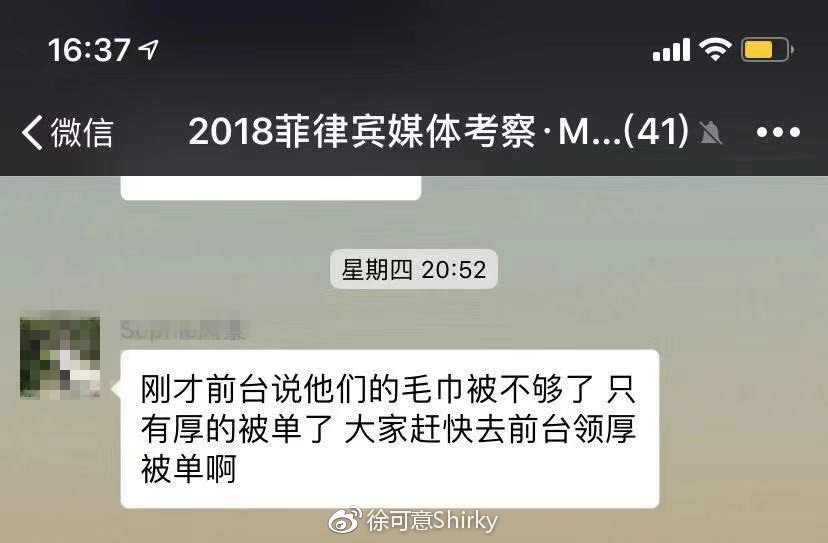 毯子也没有了