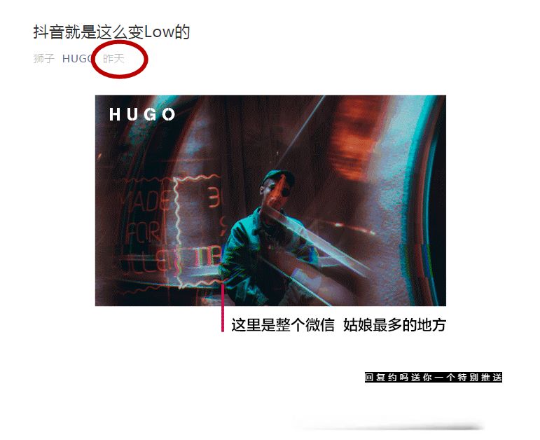 HUGO,你丫抄够了没?
