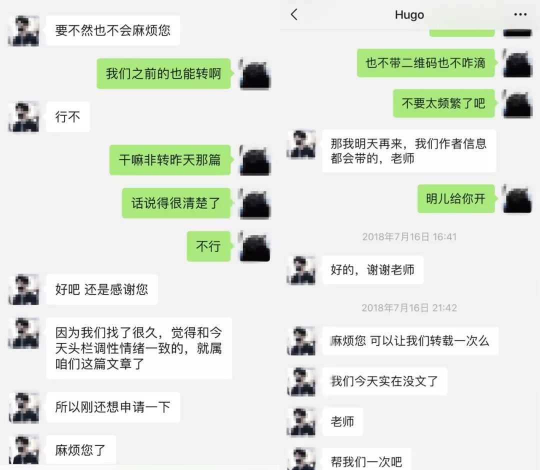 HUGO,你丫抄够了没?