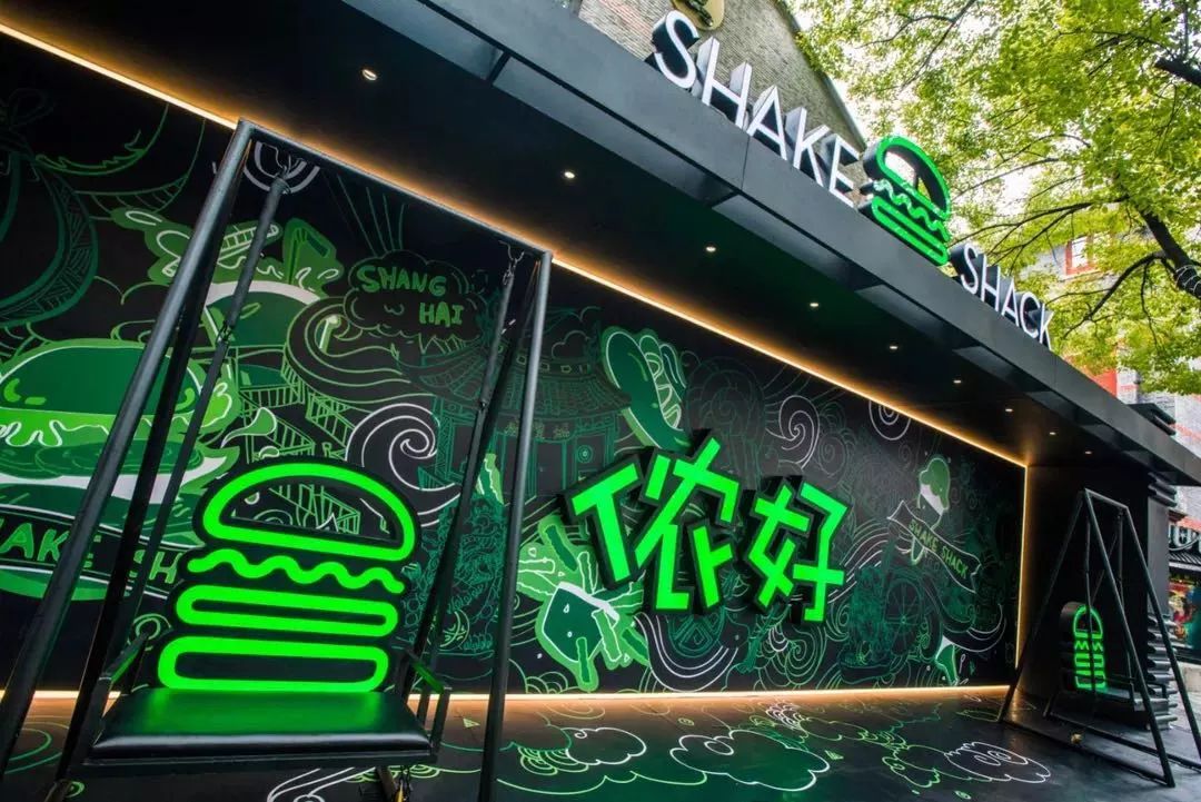 shake shack 上海首波实探 能代表纽约的汉堡究竟有多好吃?