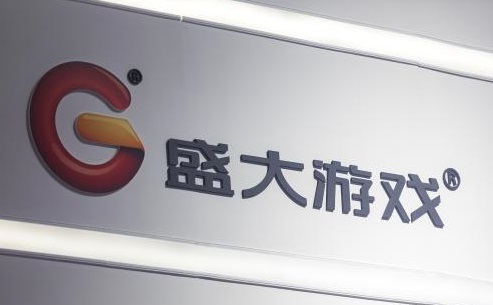 世纪华通并购盛大游戏配套融资缩水：拟由61亿元缩减至31亿元