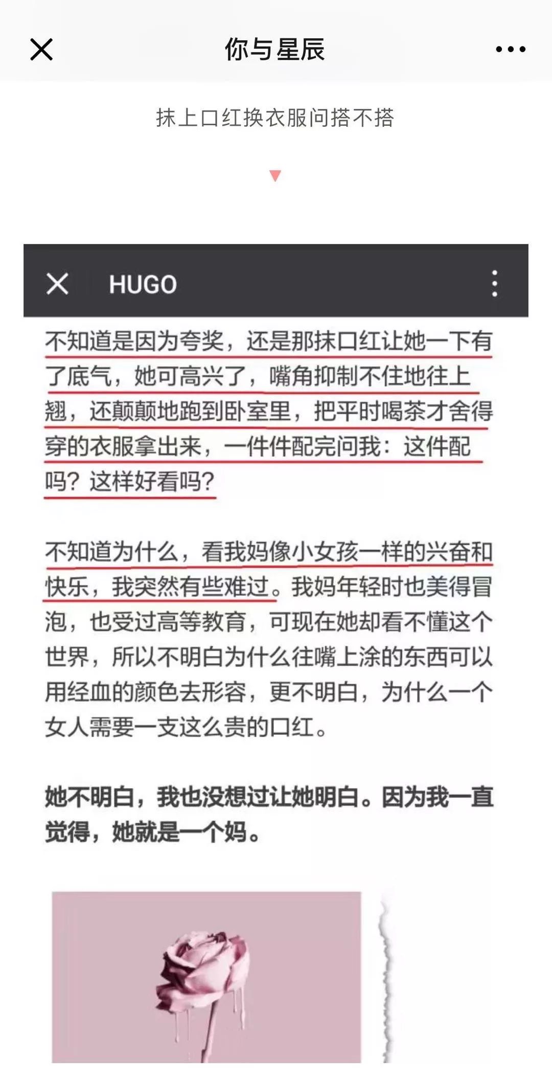 HUGO,你丫抄够了没?