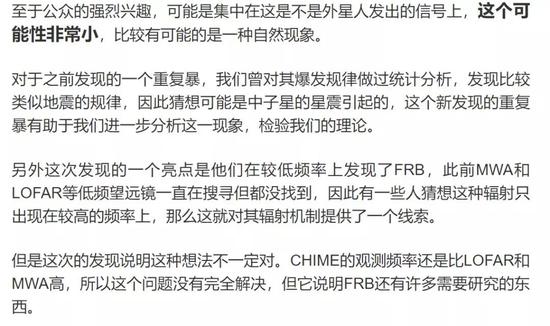没办法刷屏的自媒体会说许多事实，最后加一句“不排除是外星人的可能”。