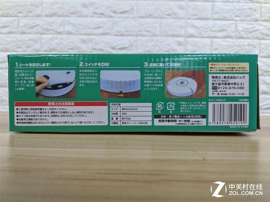 包装上满满的日文
