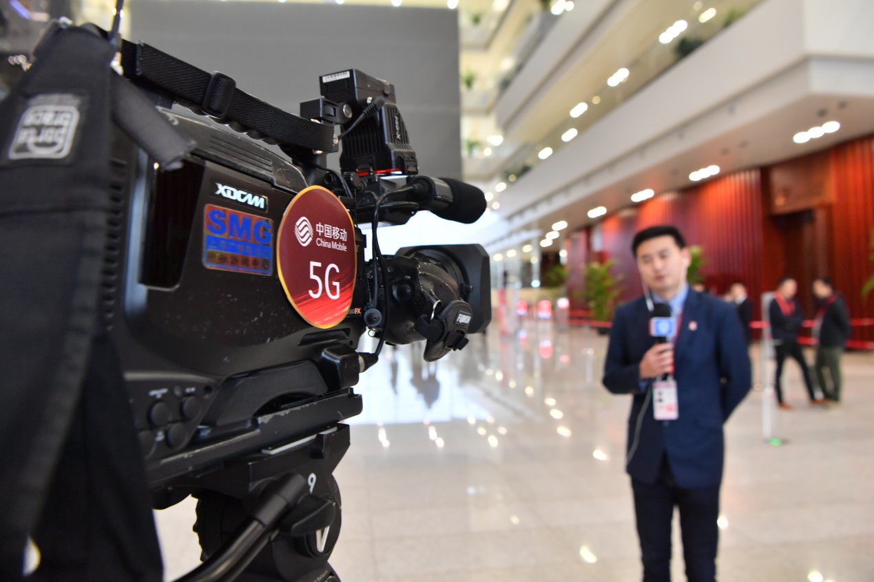 首次!上海移动5G网络服务上海市两会融媒体直