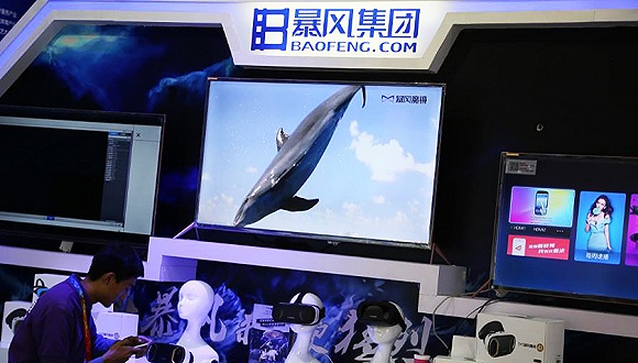 暴风集团：与申请人的劳动纠纷已解决，未列入失信被执行人名单