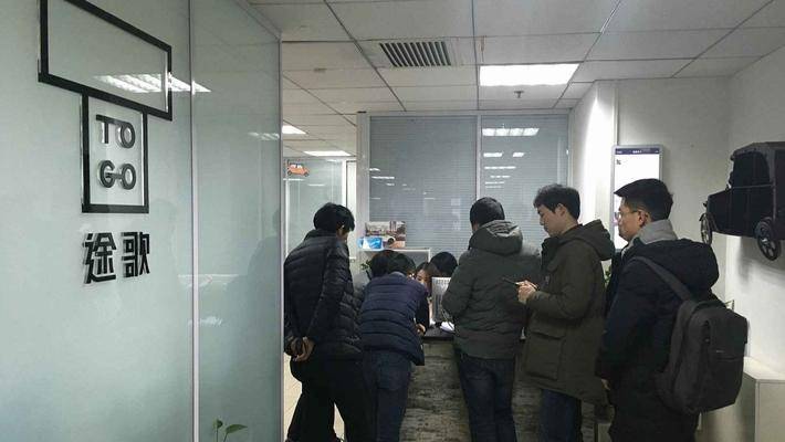 退押金的人与资本寒冬同在