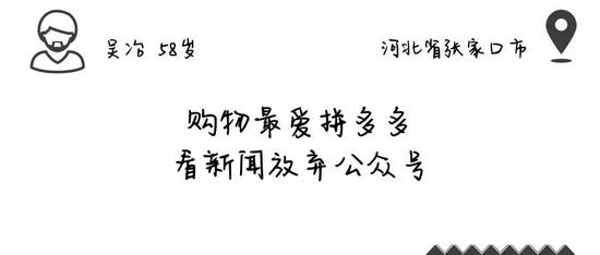 春节期间，我们在爸妈手机里找到一些意想不到的App