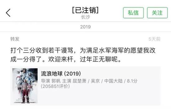 豆瓣App被打低分背后:“打一星”成为表明立场的手段