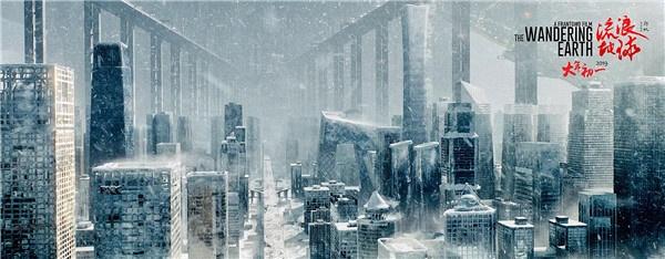 《流浪地球》官网剧照