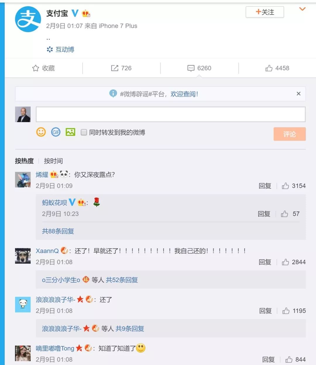 拿走不谢！三步秒回工作状态的邪典