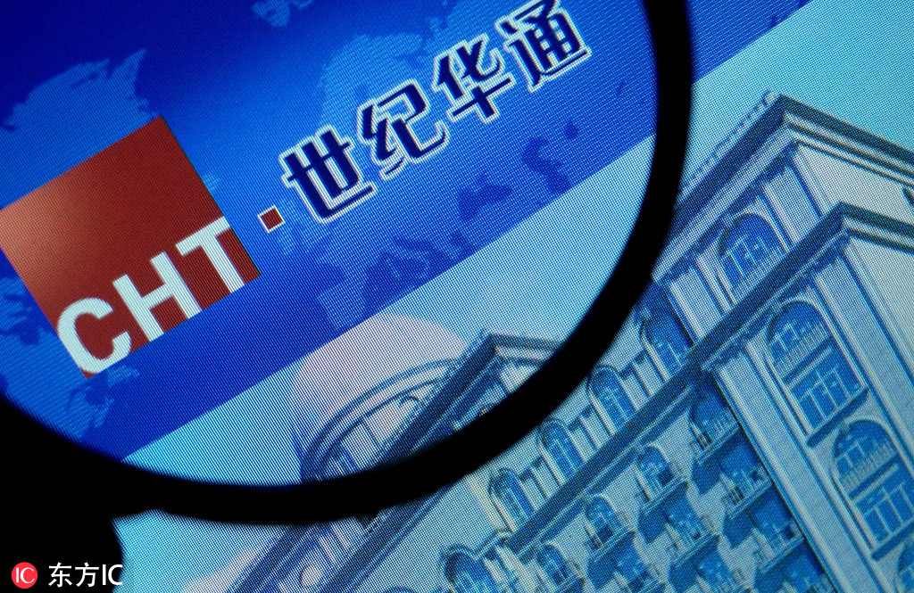 298亿重组大案背后，世纪华通身陷巨额财务疑云