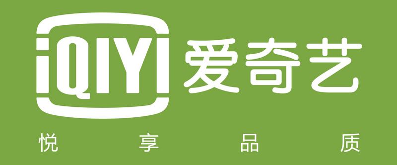 爱奇艺第四季度营收70亿元 同比增长55%