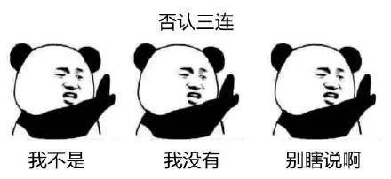 互联网公司口中的架构优化、战略调整？其实是裁员不同姿势