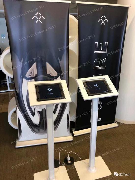 FF接待中心。图片：21Tech独家拍摄，摄影：白杨